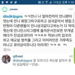 [댓글부탁해] 8년차 걸그룹 멤버의 멘탈.jpg