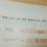 [공판] 국어잘하는애들아!!