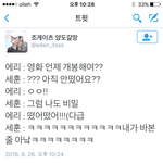 [EXO] ㅋㅋㅋㅋㅋㅋㅋㅋㅋ<b>세후</b>니