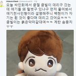 [EXO] 솜<b>충이</b>들 극혐했지만 이제 나도 솜<b>충이</b>가