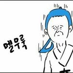 [BTOB] 난 오늘부로