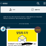 [EXO] 나만큼돈많이깨지는애있냐