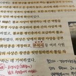 [세븐틴] ㅅㄷ <b>역사</b>벼락치게하는데부석사...