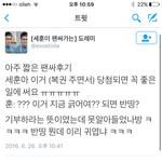 [EXO] 반띵ㅋㅋㅋㅋㅋㅋㅋㅋ<b>겁나</b> 친근하닼ㅋㅋㅋ