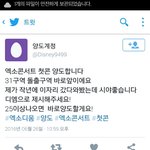 [EXO] ㅋㅋㅋ뭔 3층이 25임 <b>개오바</b>