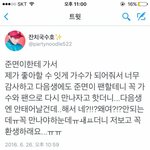 [EXO] 이거 도대체뭔말이야