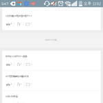 [세븐틴] 아니 잠깐만 흥분한건알겠는데