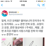 [EXO] 와 <b>잔치</b>needle
