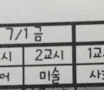 [공판] 얘들아 나 뭐부터 공부해야될까ㅠㅠㅠ??