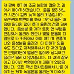 [EXO] 말이<b>야방</b>구야