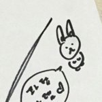 [EXO] 이거 뭐라 써있는겨