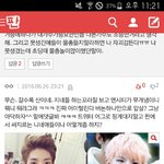 [<b>세븐틴</b>] 지금 <b>판</b>에 있는 ㅇㅅㅌ팬들 아직도 이러고 있음