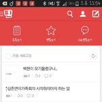 [EXO] 헐 ㅈㄴ <b>적절</b>해 화살표봐