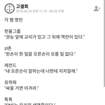 [드루와] 요즘 <b>카스</b> 멤놀 상황ㅋㅋ