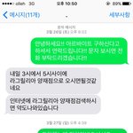 알바구하려다가 욕먹었네요^^..