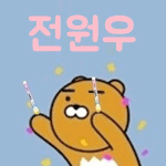 [세븐틴] 그렇게 아무것도 뜨지 않고