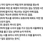 [EXO] 갑자기 <b>말</b>나와서 올리는 짤