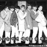 [BTOB] 멜로디가 <b>자살</b>하면 안되는 이유