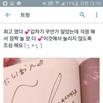 [EXO] 준면이 인생 <b>최고의</b> 고문