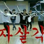 [방탄소년단] <b>시험공부</b>