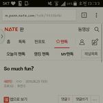 [세븐틴] 헐미친얘들아 나 <b>성지</b>글썻엇다사담!!