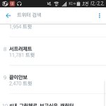 [세븐틴] 아니ㅋㅋㅋㅋㅋ이게뭐야ㅋㅋㅋㅋㅋ
