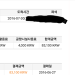 [EXO] 콘서트한번갔다오기조카힘드네