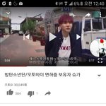 [방탄소년단] ㅁㅊ 윤기 <b>오토바이</b>면허증