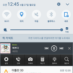 [세븐틴] 지금부터 <b>예쁘다</b> 스밍인증하자