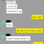 나 진짜 이런 <b>말</b> 들을 <b>정도</b>로 잘못한걸까