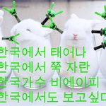 [BAP] 짤만들었다!!!!!!