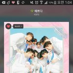 [세븐틴] ㅅㄷ 스밍 <b>소리</b> 안켜놔도 돼??