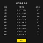 [EXO] 얘들아 이거 사기일수도 있겠지만