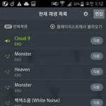 [EXO] 비록 <b>주말</b>동안 공부1도 안했지안