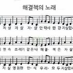 [공판] 확실히 <b>소리</b>내는게 잘 외워지는듯!