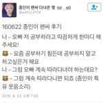 [EXO] 팬 한명이라도 붙잡으려는 카이의 필사적 노력.<b>jpg</b>