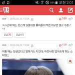 [인피니트] 톡선에 명수타그램 글 대박