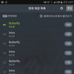 [비스트] 뷰티들 스밍<b>목록</b> 다 들어와봐