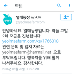 [EXO] 라면갤이 심각하긴하네 찬열이네 2차<b>모금함</b>