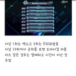 [모두드루와] 6월 4주 <b>엠카</b> 순위 주작