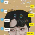 [EXO] 카톡말투 바꾸고싶음 <b>조언</b>좀