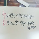 [꼭조언부탁] <b>캘리</b>