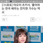 [EXO] 엑소 <b>음원차트</b> 현재상황