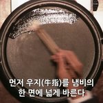 [세븐틴] ㅅㄷ) 지훈이 스키야키 좋아한대서