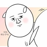 오늘꿈에 ioi나옴