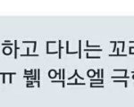 [EXO] 제2의 <b>수진이</b> 전적