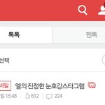 [인피니트] 톡선 명수 인스타글 쓰니야ㅎㅎ