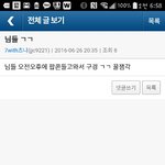 아직도 방송하네? 진짜 개나<b>소나</b> 다 비제이네 사람 죽이려던 놈이