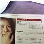 송중기 정우성 등 연예인 <b>CF</b> 몸값 유출