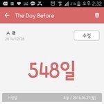 나 아무래도 고잔듯